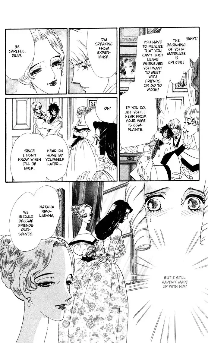 Bronze no Tenshi Chapter 6 28